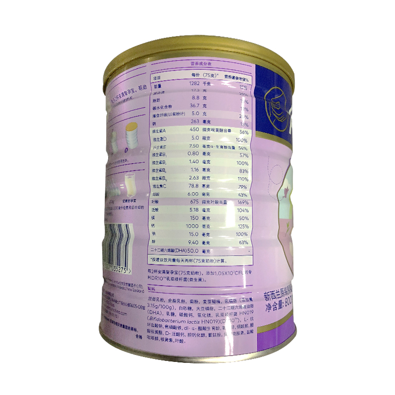 800g 罐 2 安满孕妇奶粉 新西兰进口怀孕期大人奶粉 800g 罐 2 安满孕妇奶粉 新西兰进口怀孕期大人奶粉