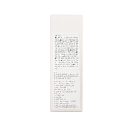 【下拉领淘金币优惠】Freeplus/芙丽芳丝净澈控油洗面霜80g祛痘 - 图3
