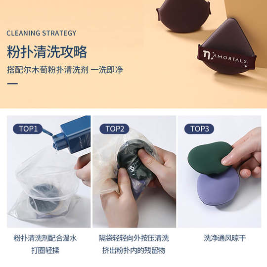 AMORTALS尔木萄气垫粉扑双面超软美妆蛋干湿两用不易吃粉