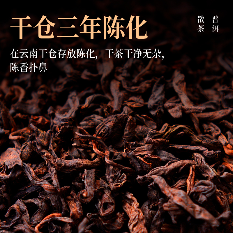 茶人岭茶叶普洱茶普洱散茶伴手礼装200克*2罐茶叶礼盒年货送礼