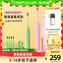 Bayer children electric toothbrushes rechargeable children 3-6-8-10 years old 12 + 12 babies Soft-automatic sound wave