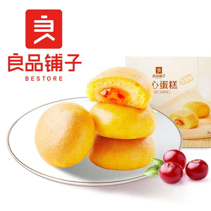 约7.9！良品铺子牛乳软心蒸蛋糕320g
