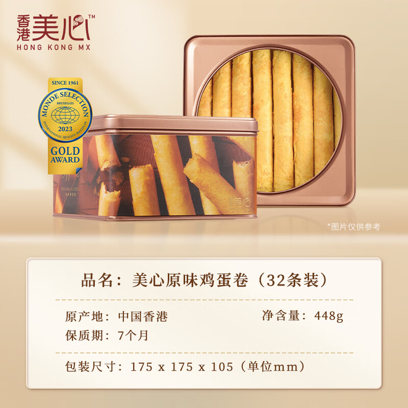 ԭζ448g197.08Ԫ