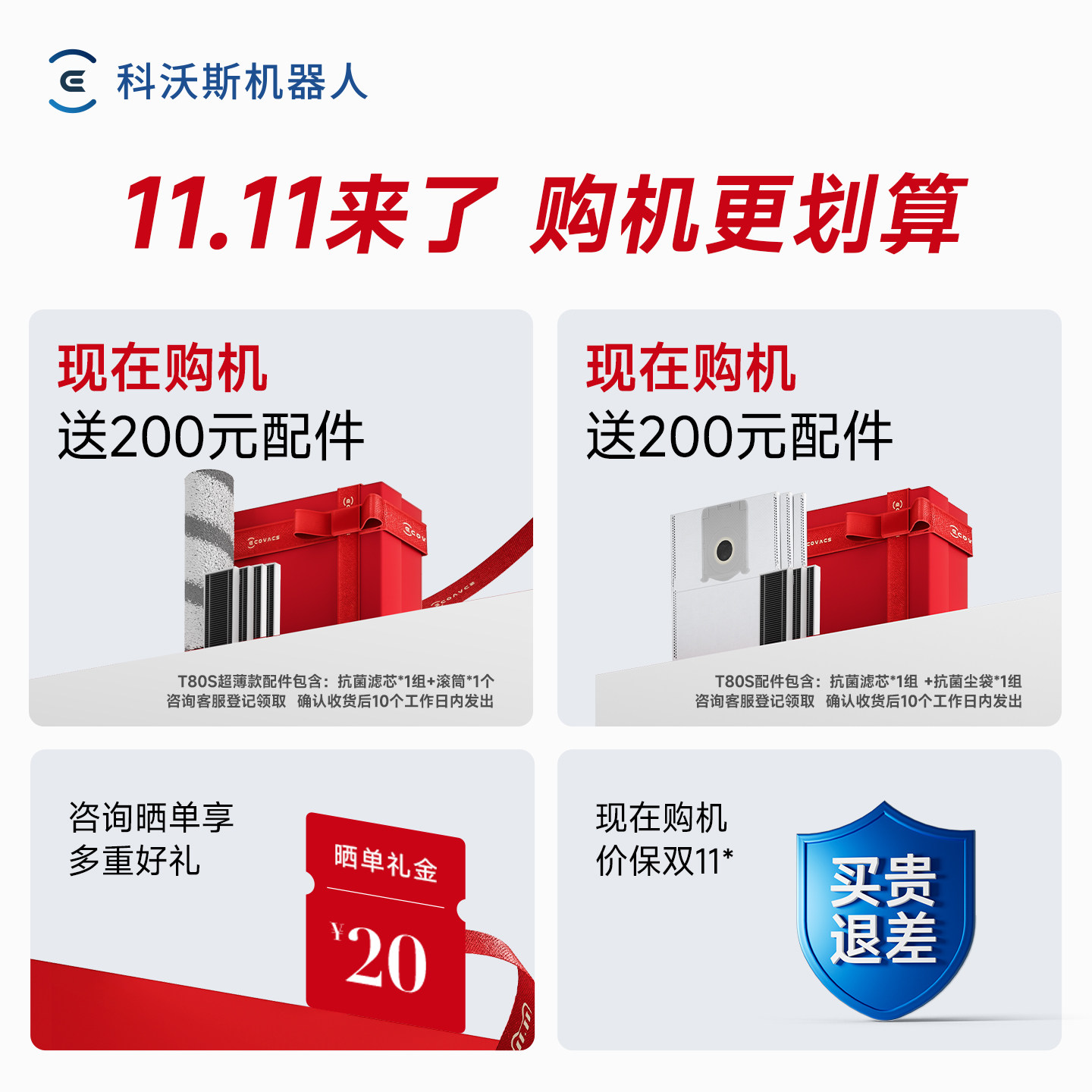 ����˹ T80S ϴ��ɨ�ػ����� �Զ�����ˮ�� ��Ͳ��ϴ 3909.15Ԫ(����ȯ)