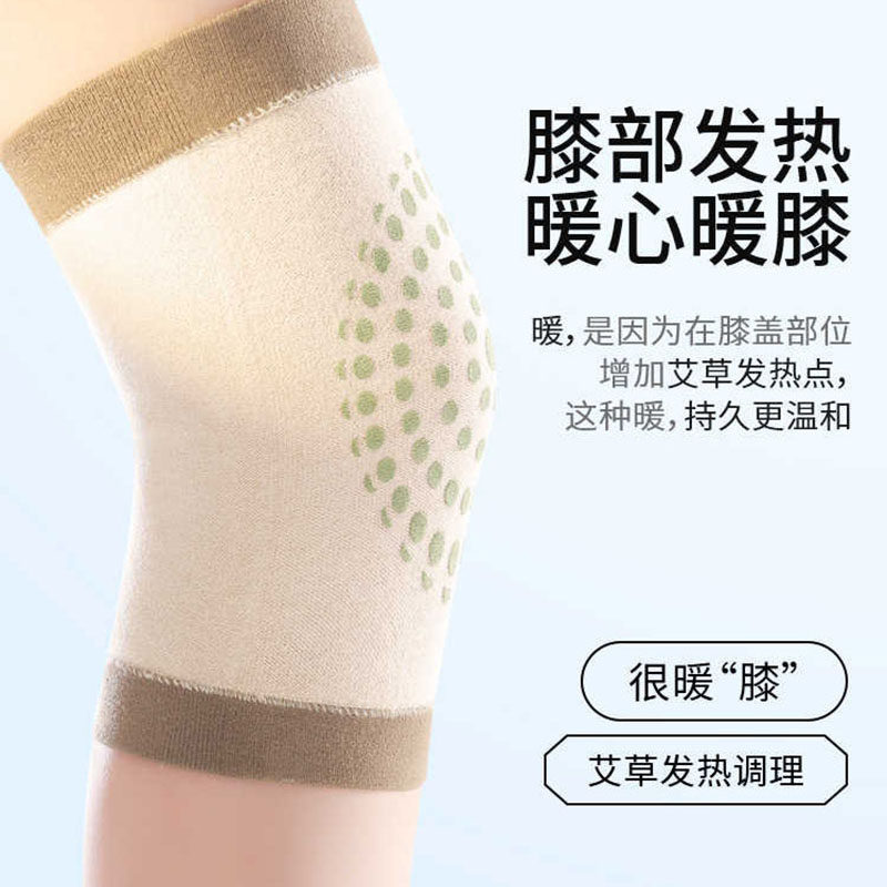 秋冬保暖艾草棉质送朋友护膝护腿老寒腿关节保暖防寒护膝护礼物,淘宝优惠券,粉丝福利购,淘宝优惠卷