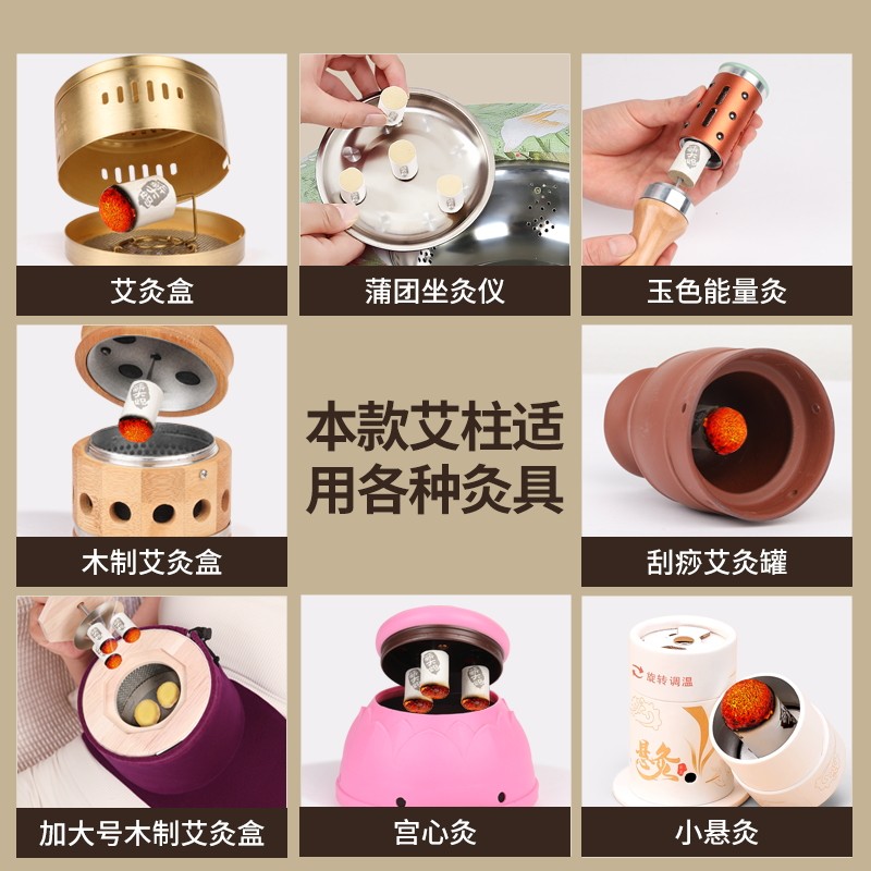 艾柱艾条短家用陈年粗艾灸柱纯艾草非无烟十年陈随身灸妇科熏肚子,淘宝优惠券,粉丝福利购,淘宝优惠卷