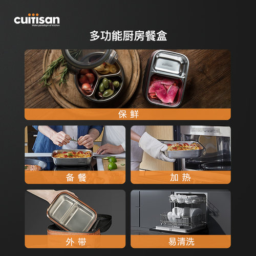 cuitisan酷艺师不锈钢饭盒上班族便当盒保温分格微波炉加热轻便 - 图1