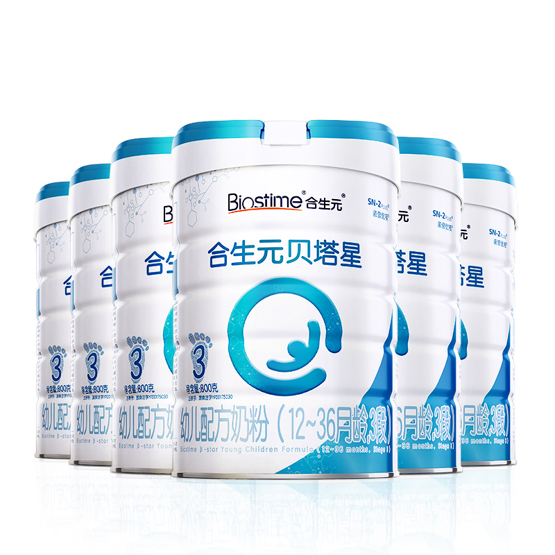 天猫超市合生元贝塔星婴幼儿配方奶粉3段箱装800g×6罐含GOS益生元0