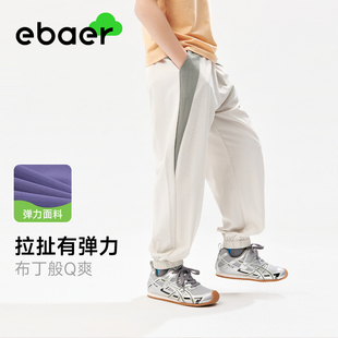 EBAER儿童休闲裤2026夏新款男女