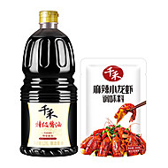 包邮！千禾酱油1.28L+小龙虾调味200g