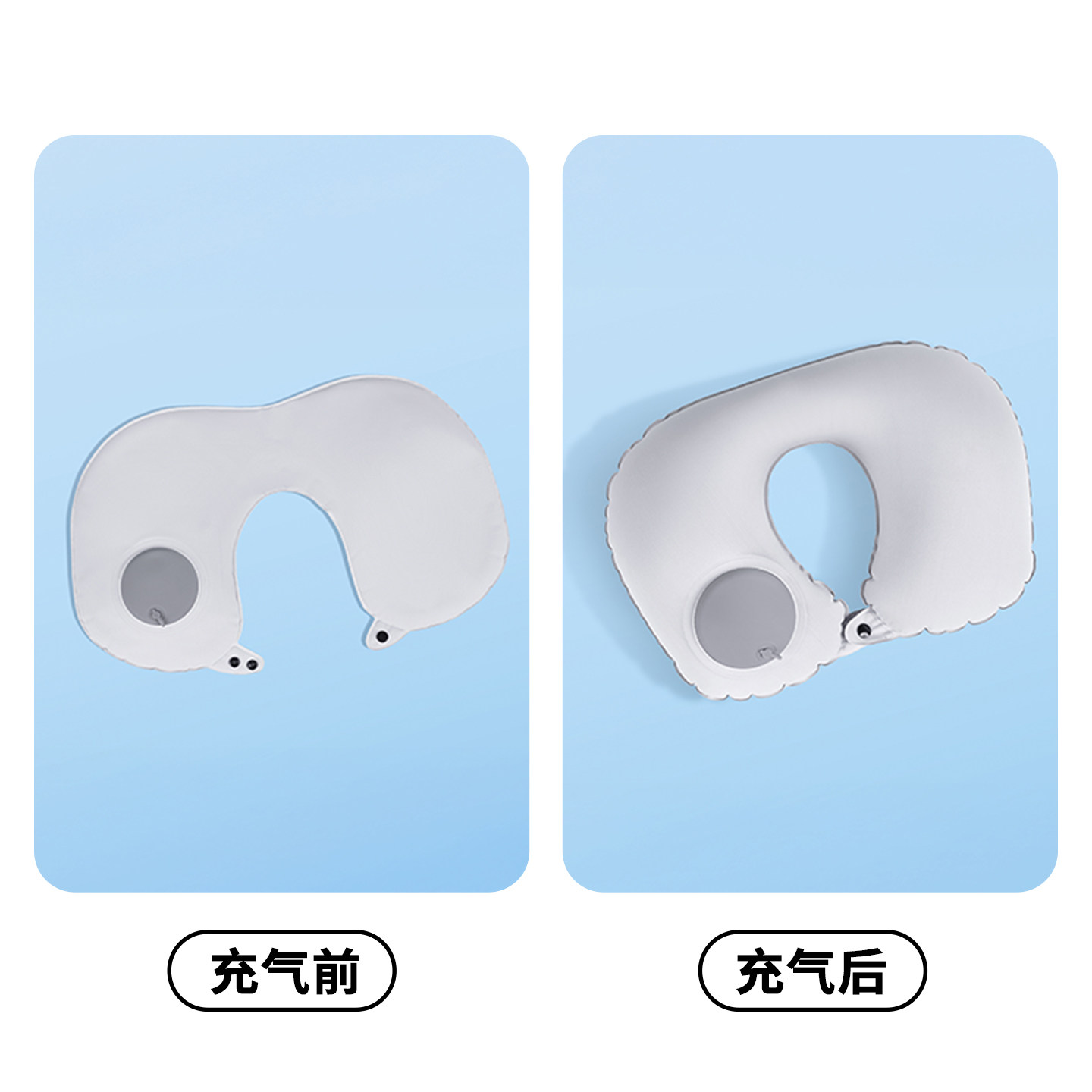 MINISO/名创优品便携充气U枕开车飞机护颈枕脖枕旅行按压u形枕头,淘宝优惠券,粉丝福利购,淘宝优惠卷