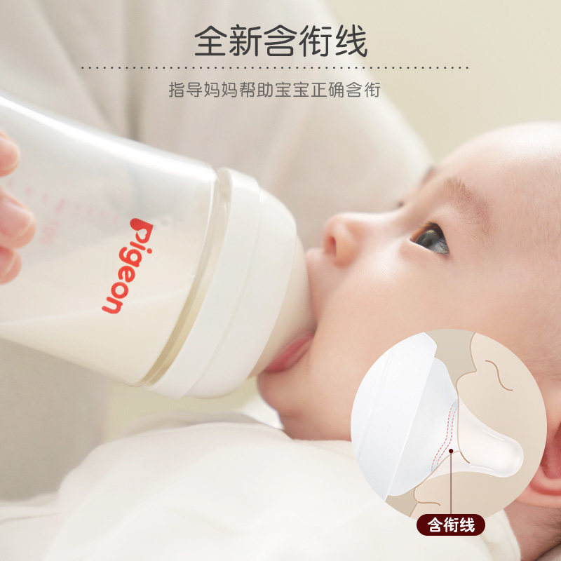 Pigeon贝亲新生儿婴儿宽口径玻璃奶瓶160ML+S号奶嘴*1自然实感主图1