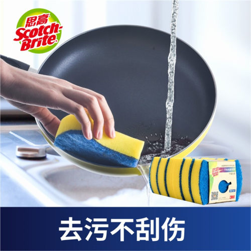 3M高档锅具百洁布不粘锅专用不留刮痕刷碗除污去油清洁擦6片*4包 - 图3