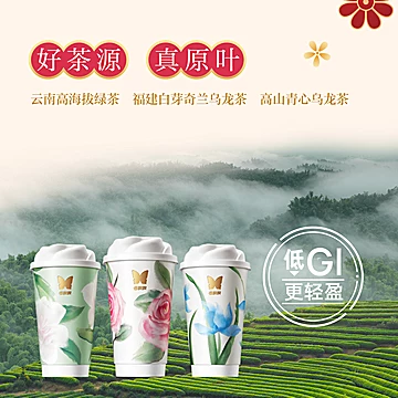 香飘飘原叶现泡奶茶轻乳茶2箱[30元优惠券]-寻折猪