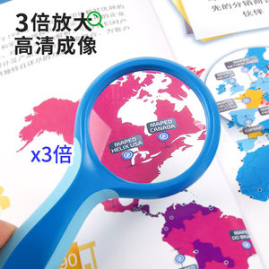马培德儿童放大镜手持式3倍扩大小学生用科学昆虫观察器早教文具