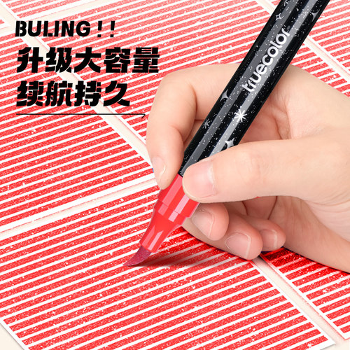 真彩双头双色闪光马克笔软头荧光笔带闪粉小学生美术专用水彩笔 - 图3