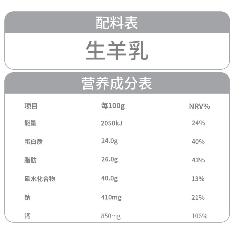 尤爱倍特纯羊奶粉400g*1盒+中老年羊奶粉400g*1盒无蔗糖添加正品,淘宝优惠券,粉丝福利购,淘宝优惠卷