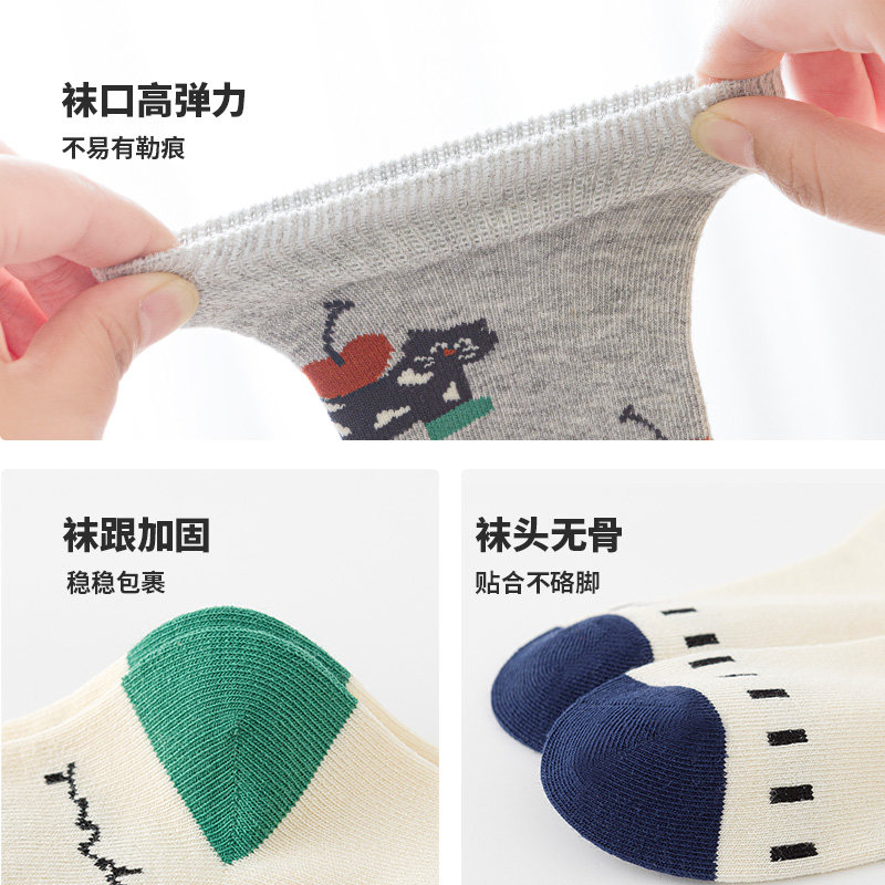 无骨加长筒~六指鼠儿童袜子男童运动秋冬季中大童学生中筒袜春秋,淘宝优惠券,粉丝福利购,淘宝优惠卷
