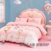 Mercury Home Textiles Cotton Category A Children's Kit