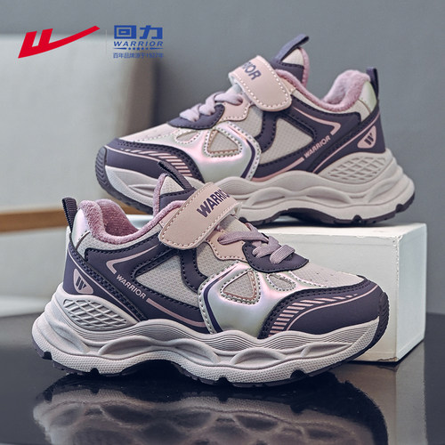 回力童鞋儿童二棉鞋软底舒适2025冬季新款加绒加厚保暖男童运动鞋 - 图1