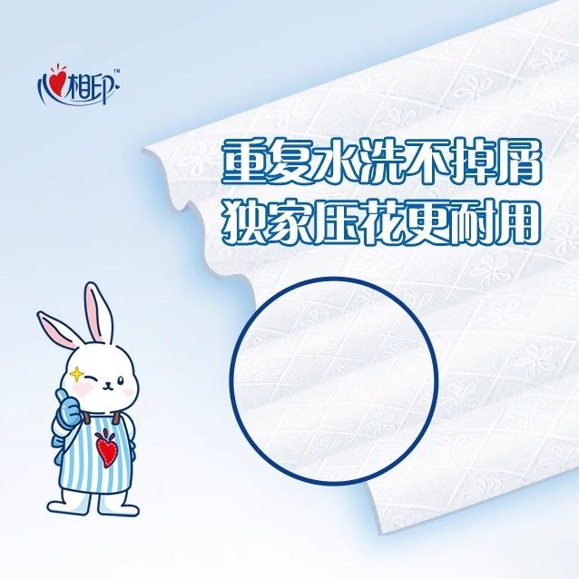 心相印悬挂式一次性懒人抹布200抽1提大张吸油厨房专用纸巾洗碗巾,淘宝优惠券,粉丝福利购,淘宝优惠卷