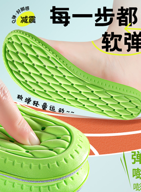 足印部落迪卡侬MH100MID鞋垫防臭