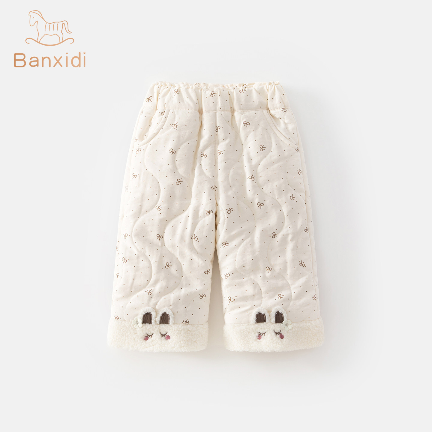 班喜迪女童裤子冬装2025新款宝宝加绒夹棉休闲长裤冬季直筒阔腿裤,淘宝优惠券,粉丝福利购,淘宝优惠卷