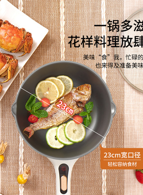 利仁3L上蒸下煮电炒锅2.92kg
