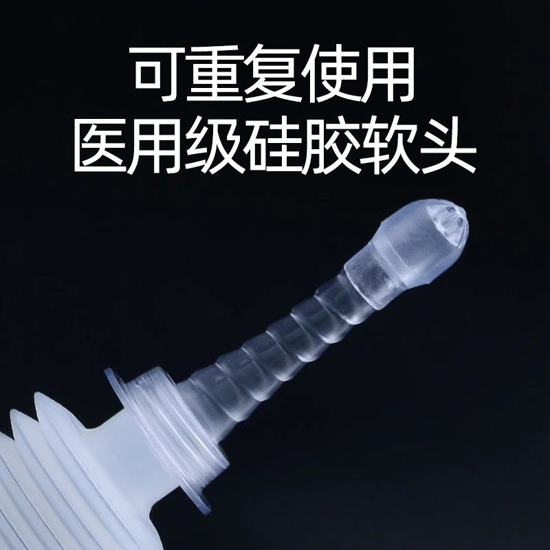 海氏海诺阴道洗涤器硅胶软头女性私密处清洗器重复使用妇科家用