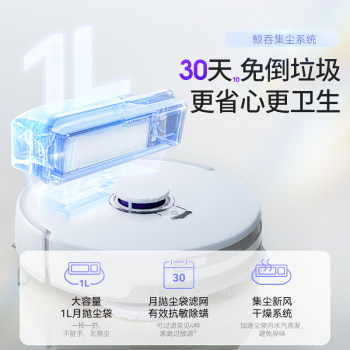 Cloud Whale sweeping robot sweeping, mopping, washing and drying machine all-in-one self-cleaning water intelligent water change Cloud Whale J4 water tank version