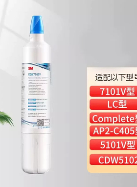 3M净水器滤芯CDW7101V直饮