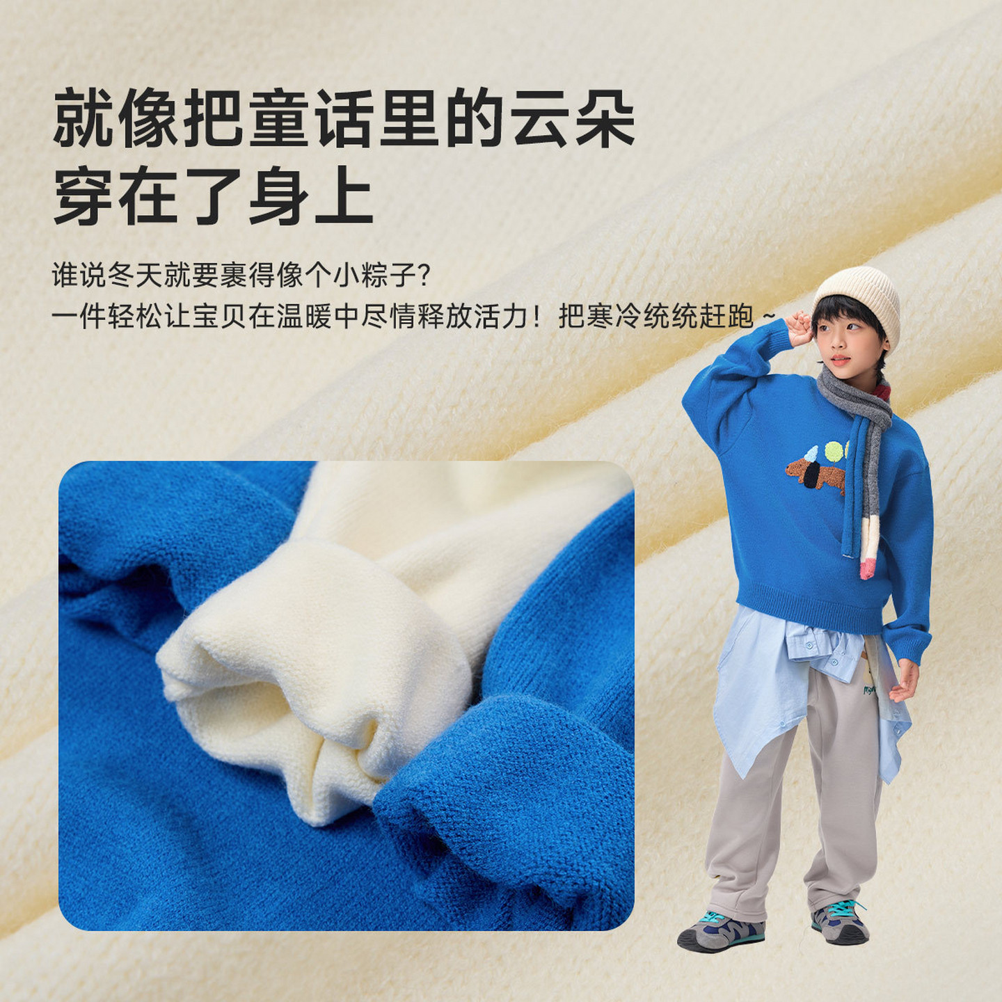 EBAER童装儿童毛衣半高领2025冬季新款男童内搭保暖女童针织衫潮,淘宝优惠券,粉丝福利购,淘宝优惠卷