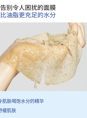 numbuzin冰爽晒后舒缓面膜