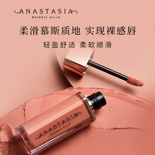 Anastasia/ABH慕斯唇泥雾面哑光丝绒口红唇釉唇彩唇膏显白雾面 - 图2