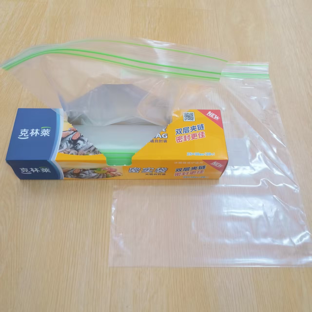 克林莱双链密实袋保鲜袋存储袋自封袋食品用蔬菜水果旅游冰箱家用,淘宝优惠券,粉丝福利购,淘宝优惠卷