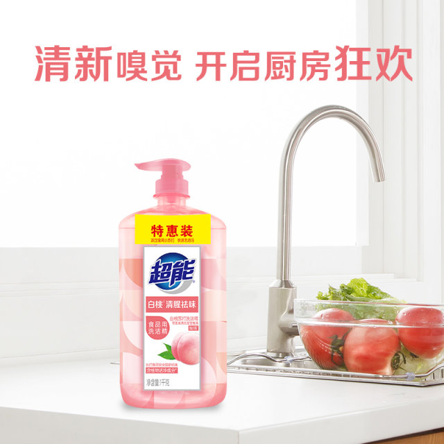 Super white peach soda washing fine 1kg*4 white peach fragrance is not hurting hands