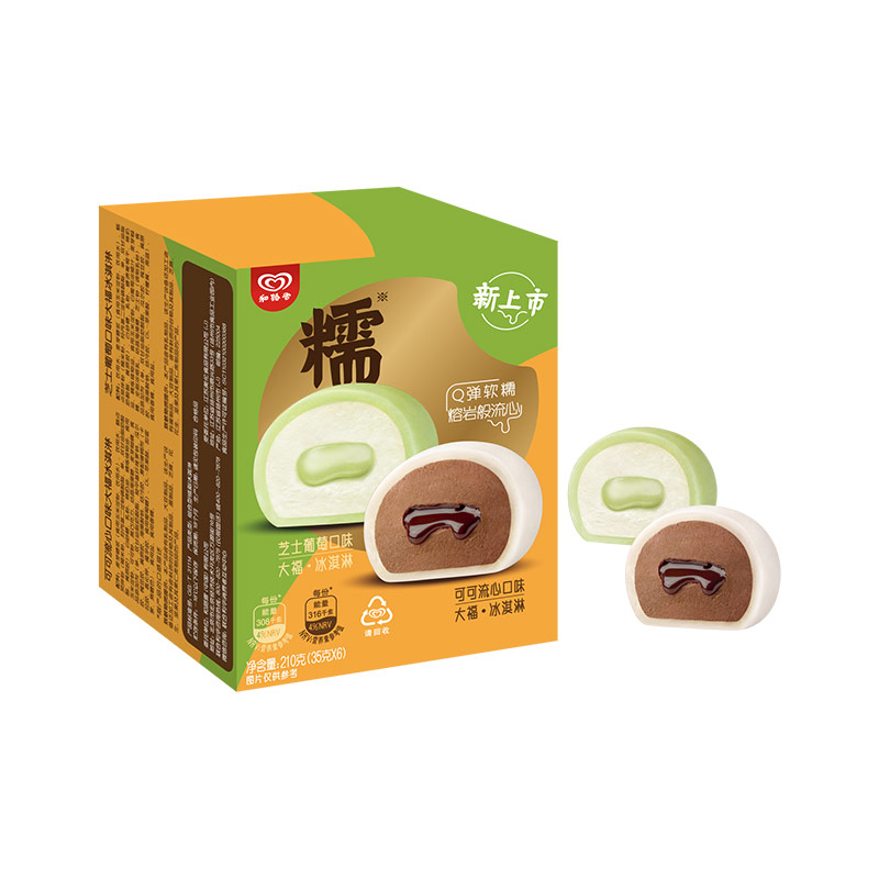 和路雪甜品冰淇淋大福六支裝35g*6巧克力葡萄口味夾心冰淇淋_天貓超市_水產肉類_新鮮蔬果_熟食