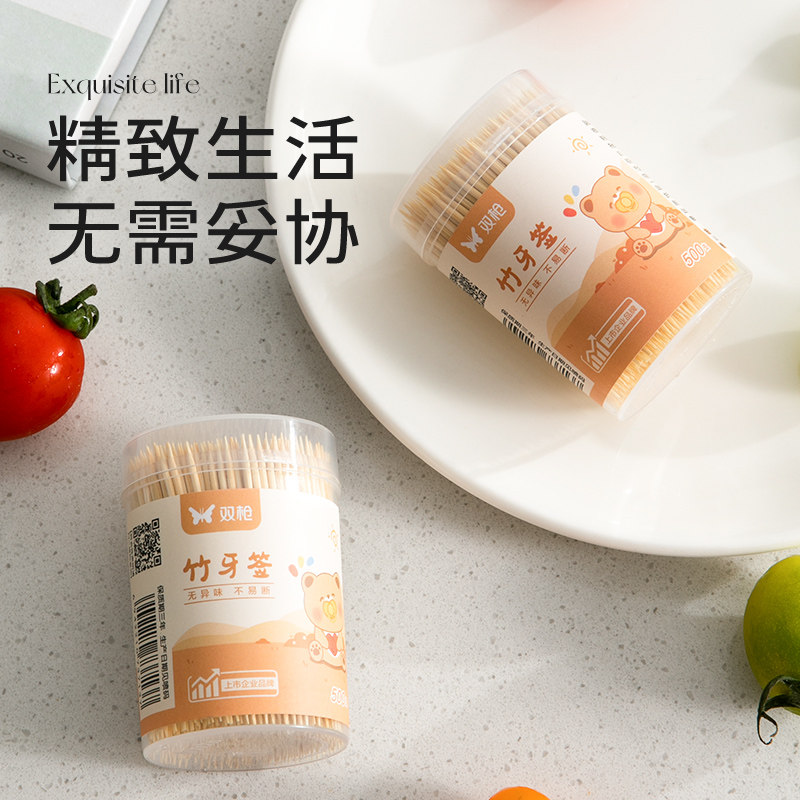 双枪萌宠竹牙签水果叉水果签蛋糕叉食品叉水果叉牙签量贩套组,淘宝优惠券,粉丝福利购,淘宝优惠卷
