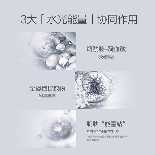 润百颜水光亮透面膜2.0肉肉玻尿酸补水保湿修护舒缓护肤品 - 图2
