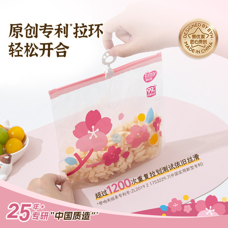 易优家待产包收纳袋婴儿宝宝衣服专用分装袋入院母婴衣物密封袋,淘宝优惠券,粉丝福利购,淘宝优惠卷