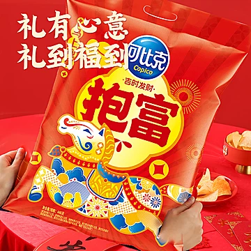 【猫超】可比克零食大礼包446g[3元优惠券]-寻折猪