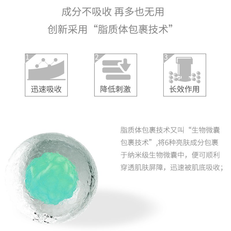 天猫超市丽普司肽烟酰胺冻干粉熊果苷vc精华液精华水提亮肤色减少暗黄1盒1