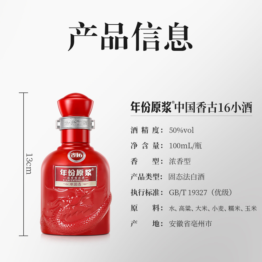 �軻�����ž����� �й����16 50�� Ũ���� 100ml 39.9Ԫ