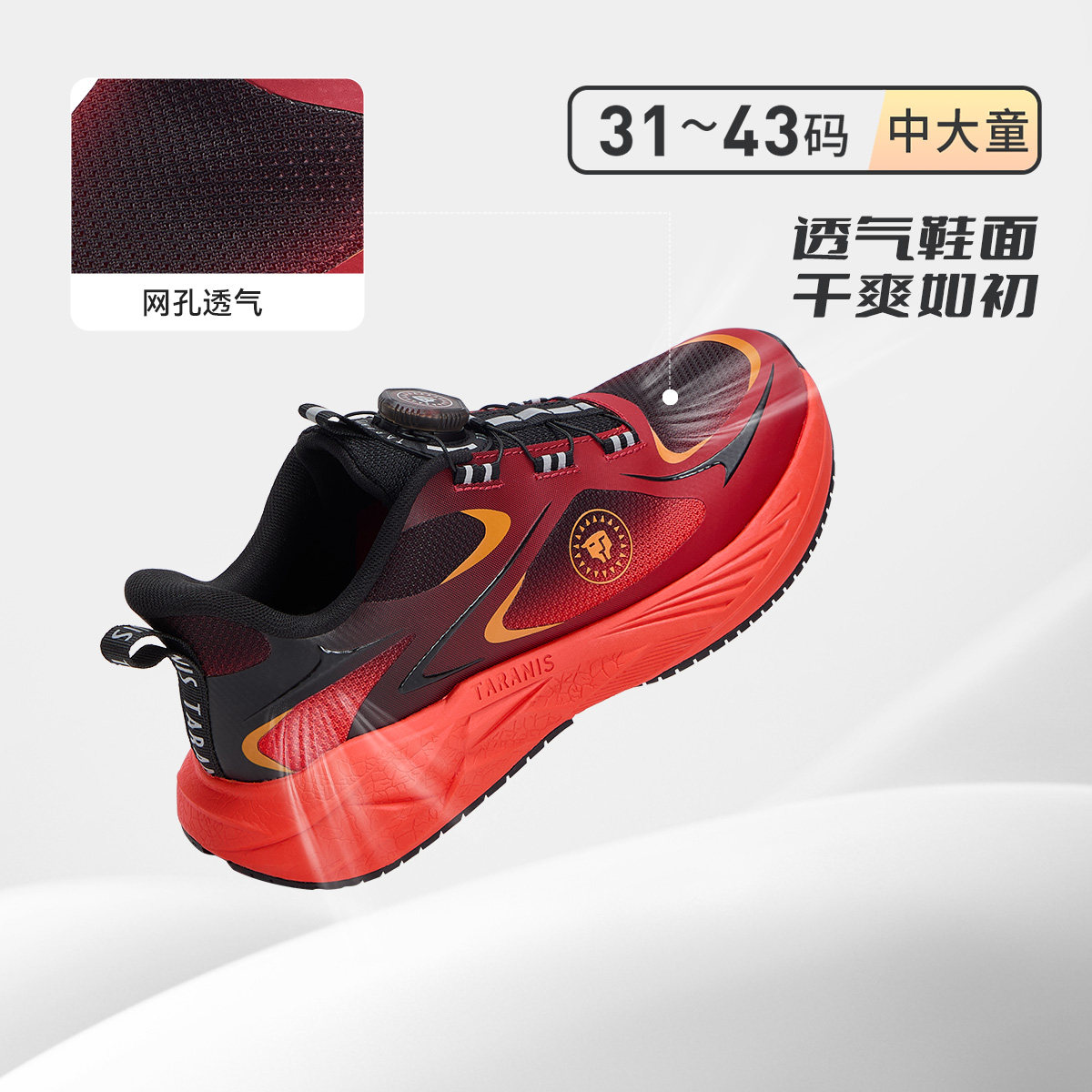 泰兰尼斯春秋季新款中大童舒适休闲户外运动鞋男女童跑步鞋