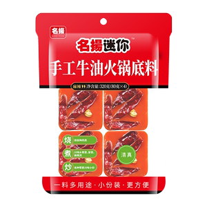 名扬迷你牛油麻辣火锅底料320g