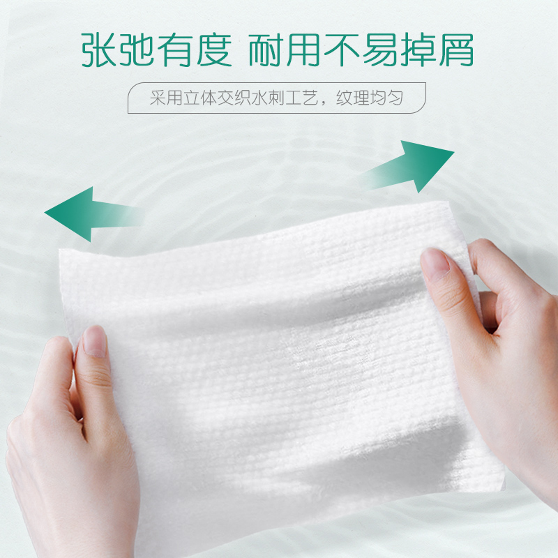 【下拉享优惠】心相印绵柔洁面洗脸巾加大加厚80抽6包双面细腻