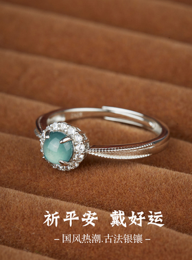 七彩云南银镶天然翡翠戒指冰种