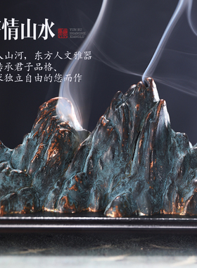 轩椽阁千里江山香炉摆件