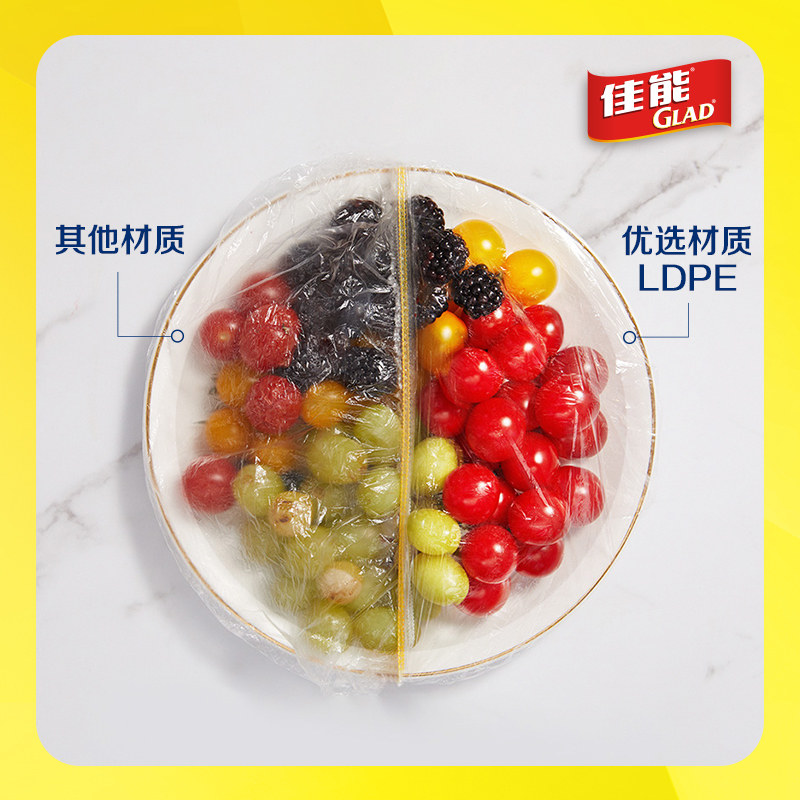 【新品上市】佳能食品级保鲜膜罩200只松紧口大小碗通用耐冷耐热,淘宝优惠券,粉丝福利购,淘宝优惠卷