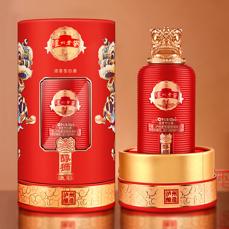 泸州老窖定制酒醇狮浪彩52度 浓香型白酒 500ml*2瓶自饮送礼